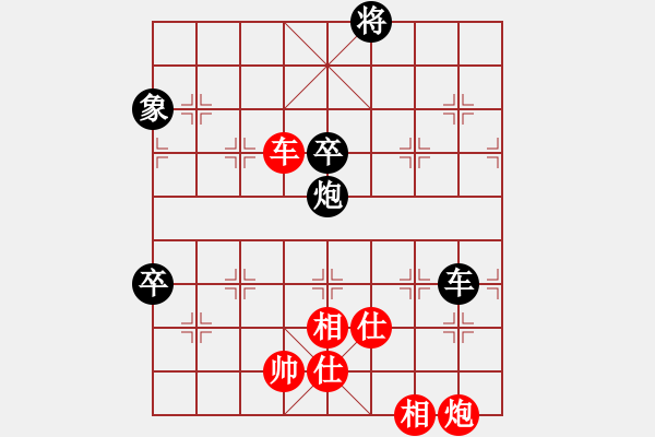 象棋棋譜圖片：掛機(jī)而已普(5段)-勝-阿波羅(8段) - 步數(shù)：130 