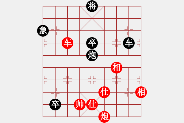 象棋棋譜圖片：掛機(jī)而已普(5段)-勝-阿波羅(8段) - 步數(shù)：140 