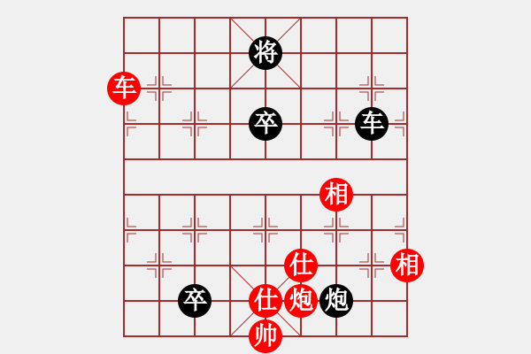 象棋棋譜圖片：掛機(jī)而已普(5段)-勝-阿波羅(8段) - 步數(shù)：150 