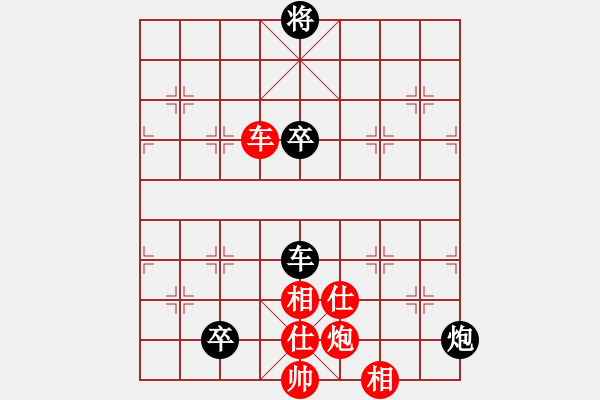 象棋棋譜圖片：掛機(jī)而已普(5段)-勝-阿波羅(8段) - 步數(shù)：160 