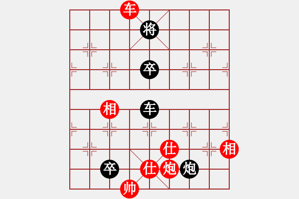 象棋棋譜圖片：掛機(jī)而已普(5段)-勝-阿波羅(8段) - 步數(shù)：170 