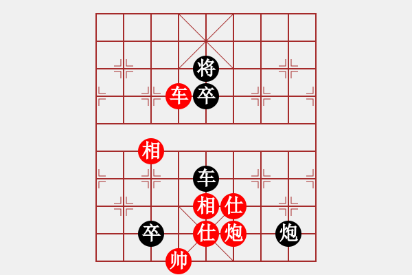 象棋棋譜圖片：掛機(jī)而已普(5段)-勝-阿波羅(8段) - 步數(shù)：180 