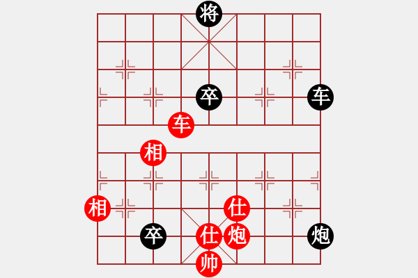 象棋棋譜圖片：掛機(jī)而已普(5段)-勝-阿波羅(8段) - 步數(shù)：190 