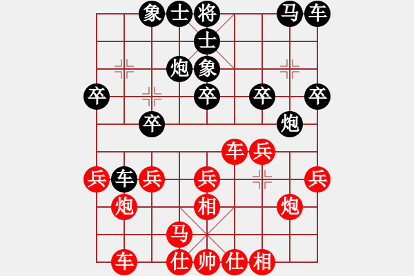 象棋棋譜圖片：掛機(jī)而已普(5段)-勝-阿波羅(8段) - 步數(shù)：20 