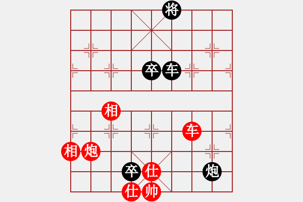 象棋棋譜圖片：掛機(jī)而已普(5段)-勝-阿波羅(8段) - 步數(shù)：210 