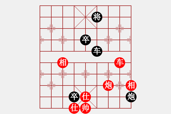 象棋棋譜圖片：掛機(jī)而已普(5段)-勝-阿波羅(8段) - 步數(shù)：260 