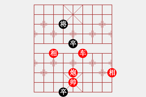 象棋棋譜圖片：掛機(jī)而已普(5段)-勝-阿波羅(8段) - 步數(shù)：280 