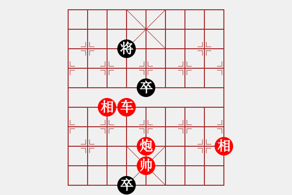 象棋棋譜圖片：掛機(jī)而已普(5段)-勝-阿波羅(8段) - 步數(shù)：281 