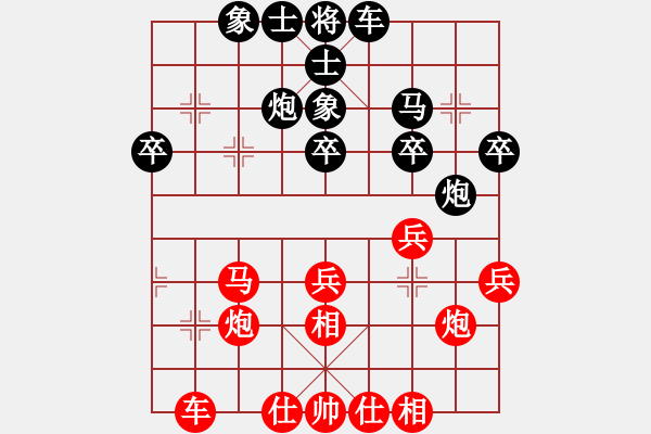 象棋棋譜圖片：掛機(jī)而已普(5段)-勝-阿波羅(8段) - 步數(shù)：30 