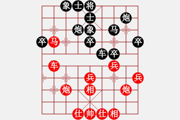 象棋棋譜圖片：掛機(jī)而已普(5段)-勝-阿波羅(8段) - 步數(shù)：40 