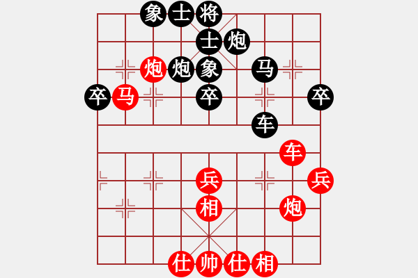 象棋棋譜圖片：掛機(jī)而已普(5段)-勝-阿波羅(8段) - 步數(shù)：50 