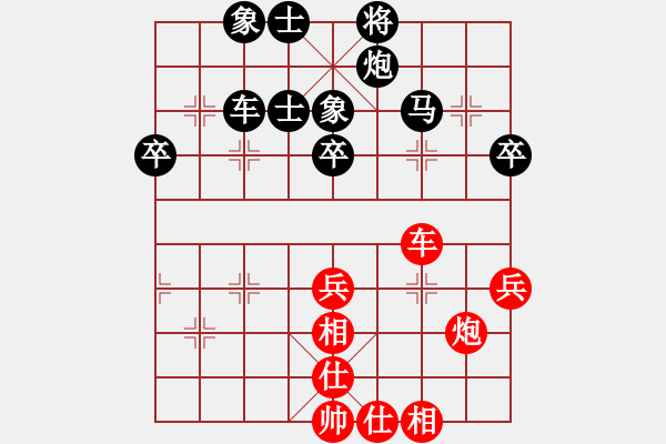 象棋棋譜圖片：掛機(jī)而已普(5段)-勝-阿波羅(8段) - 步數(shù)：60 