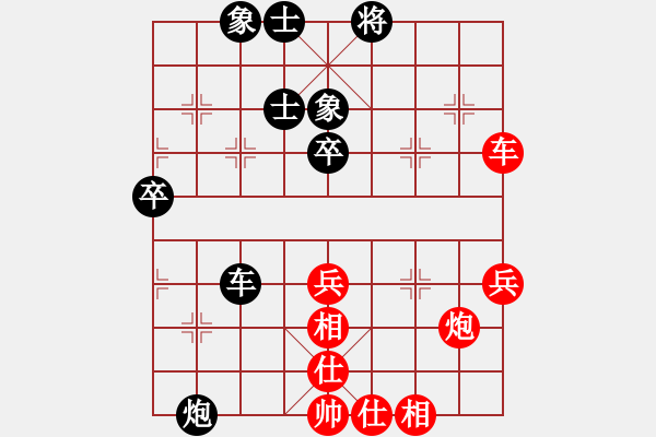 象棋棋譜圖片：掛機(jī)而已普(5段)-勝-阿波羅(8段) - 步數(shù)：70 