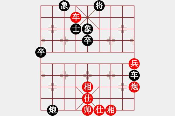 象棋棋譜圖片：掛機(jī)而已普(5段)-勝-阿波羅(8段) - 步數(shù)：80 