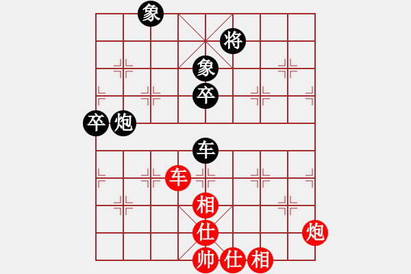 象棋棋譜圖片：掛機(jī)而已普(5段)-勝-阿波羅(8段) - 步數(shù)：90 