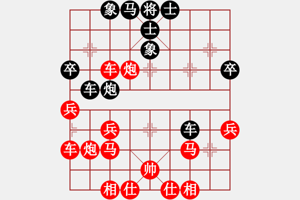 象棋棋譜圖片：串打得二空頭惡 化險為夷穩(wěn)制勝：過宮炮就這么刺激！ - 步數(shù)：30 