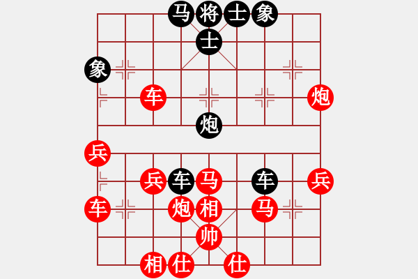 象棋棋譜圖片：串打得二空頭惡 化險為夷穩(wěn)制勝：過宮炮就這么刺激！ - 步數(shù)：40 