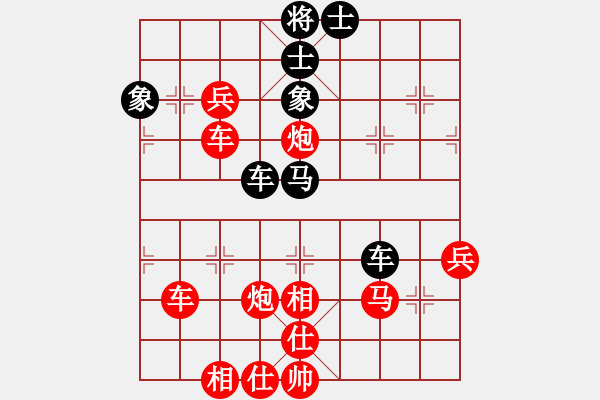 象棋棋譜圖片：串打得二空頭惡 化險為夷穩(wěn)制勝：過宮炮就這么刺激！ - 步數(shù)：60 