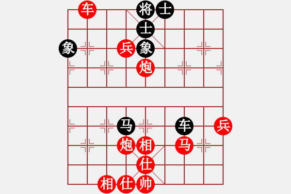 象棋棋譜圖片：串打得二空頭惡 化險為夷穩(wěn)制勝：過宮炮就這么刺激！ - 步數(shù)：69 