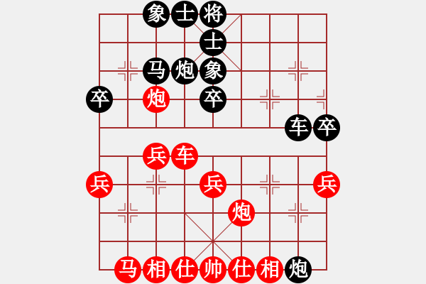 象棋棋譜圖片：何文哲 先勝 張旒十 - 步數(shù)：30 