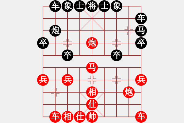 象棋棋譜圖片：第3局 屏風(fēng)馬破當(dāng)頭炮捉車 變12 - 步數(shù)：28 