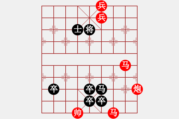 象棋棋譜圖片：名怖逍遙(紅先和) - 步數(shù)：0 