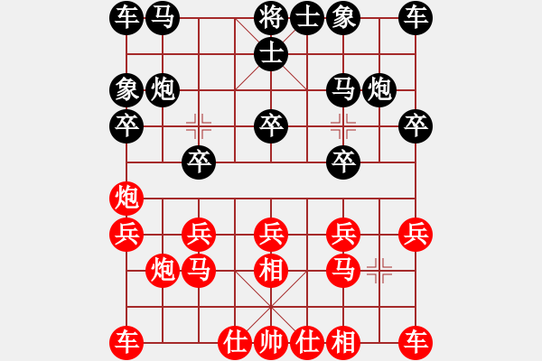 象棋棋譜圖片：難掀波瀾(4段)-勝-陪女兒睡覺(7段) - 步數(shù)：10 