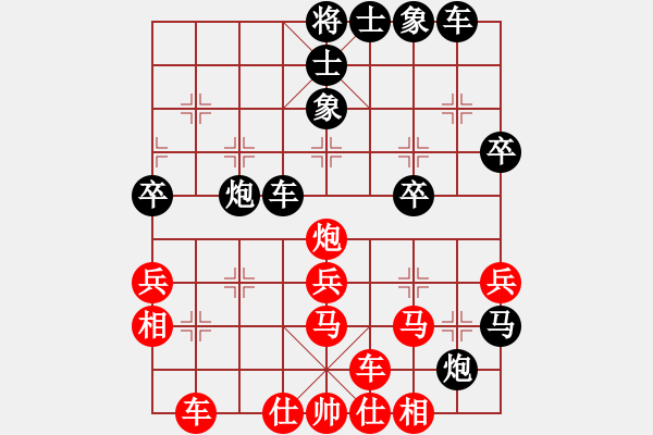 象棋棋譜圖片：難掀波瀾(4段)-勝-陪女兒睡覺(7段) - 步數(shù)：50 