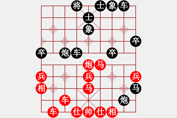 象棋棋譜圖片：難掀波瀾(4段)-勝-陪女兒睡覺(7段) - 步數(shù)：53 