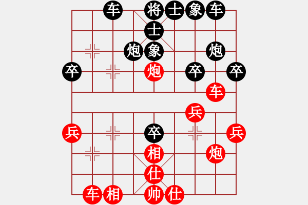 象棋棋譜圖片：齊丹(4弦)-勝-快刀浪子余(1弦) - 步數(shù)：30 