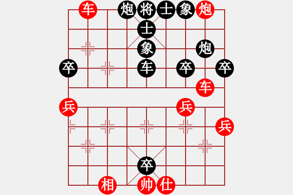 象棋棋譜圖片：齊丹(4弦)-勝-快刀浪子余(1弦) - 步數(shù)：40 