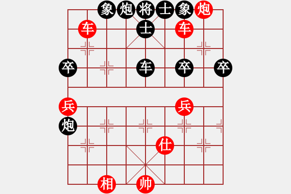 象棋棋譜圖片：齊丹(4弦)-勝-快刀浪子余(1弦) - 步數(shù)：50 