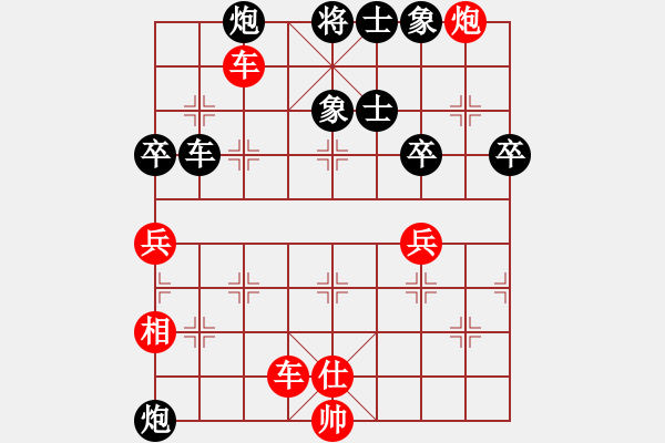 象棋棋譜圖片：齊丹(4弦)-勝-快刀浪子余(1弦) - 步數(shù)：60 