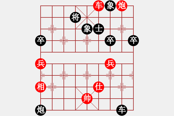 象棋棋譜圖片：齊丹(4弦)-勝-快刀浪子余(1弦) - 步數(shù)：70 