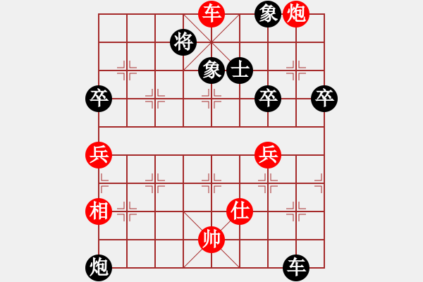 象棋棋譜圖片：齊丹(4弦)-勝-快刀浪子余(1弦) - 步數(shù)：71 