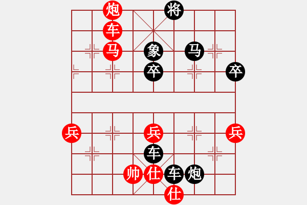 象棋棋譜圖片：金文先負(fù)啟航20190414 - 步數(shù)：50 