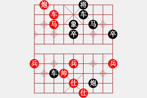 象棋棋譜圖片：金文先負(fù)啟航20190414 - 步數(shù)：58 