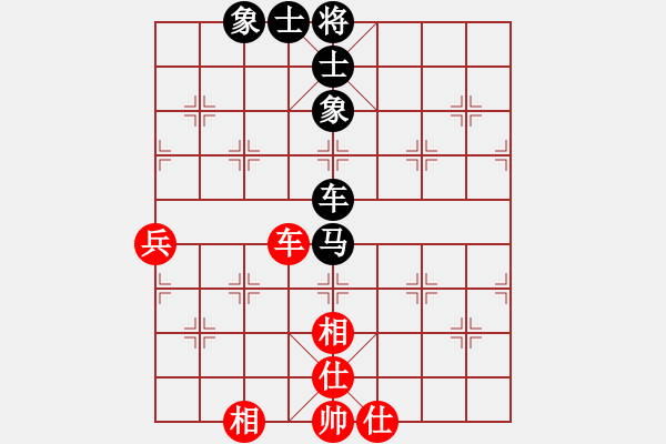 象棋棋譜圖片：11405局 E00-仙人指路-旋九專雙核-傻瓜 紅先和 小蟲引擎24層 - 步數(shù)：100 