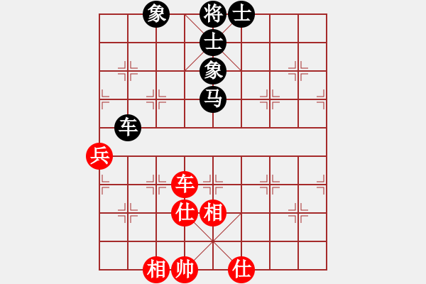 象棋棋譜圖片：11405局 E00-仙人指路-旋九專雙核-傻瓜 紅先和 小蟲引擎24層 - 步數(shù)：110 