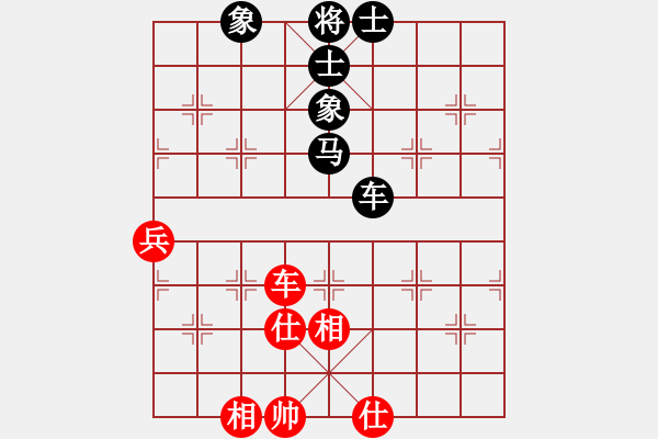 象棋棋譜圖片：11405局 E00-仙人指路-旋九專雙核-傻瓜 紅先和 小蟲引擎24層 - 步數(shù)：120 