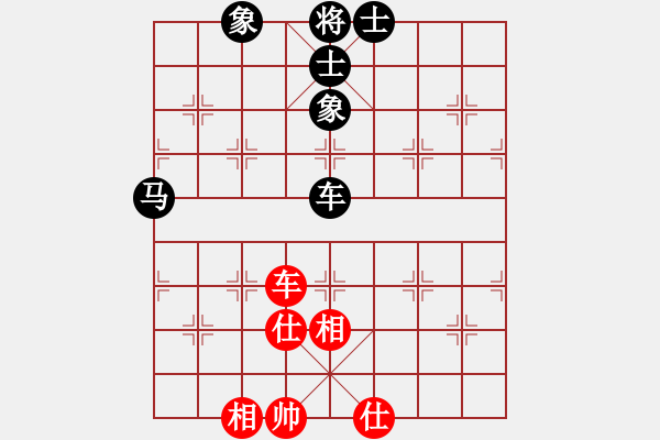 象棋棋譜圖片：11405局 E00-仙人指路-旋九專雙核-傻瓜 紅先和 小蟲引擎24層 - 步數(shù)：130 