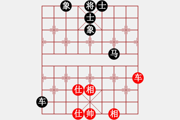 象棋棋譜圖片：11405局 E00-仙人指路-旋九專雙核-傻瓜 紅先和 小蟲引擎24層 - 步數(shù)：150 