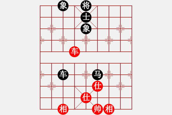 象棋棋譜圖片：11405局 E00-仙人指路-旋九專雙核-傻瓜 紅先和 小蟲引擎24層 - 步數(shù)：200 