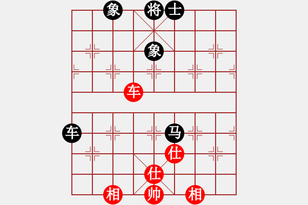 象棋棋譜圖片：11405局 E00-仙人指路-旋九專雙核-傻瓜 紅先和 小蟲引擎24層 - 步數(shù)：210 