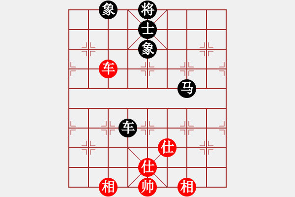 象棋棋譜圖片：11405局 E00-仙人指路-旋九專雙核-傻瓜 紅先和 小蟲引擎24層 - 步數(shù)：220 