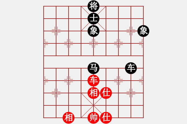 象棋棋譜圖片：11405局 E00-仙人指路-旋九專雙核-傻瓜 紅先和 小蟲引擎24層 - 步數(shù)：250 