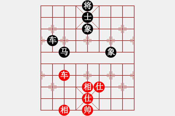 象棋棋譜圖片：11405局 E00-仙人指路-旋九專雙核-傻瓜 紅先和 小蟲引擎24層 - 步數(shù)：260 