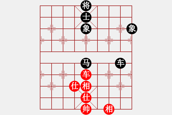 象棋棋譜圖片：11405局 E00-仙人指路-旋九專雙核-傻瓜 紅先和 小蟲引擎24層 - 步數(shù)：270 