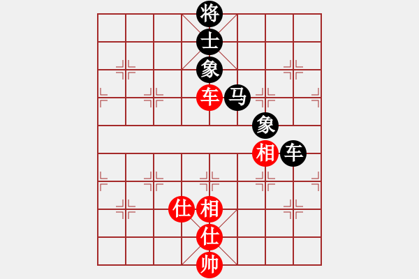 象棋棋譜圖片：11405局 E00-仙人指路-旋九專雙核-傻瓜 紅先和 小蟲引擎24層 - 步數(shù)：275 