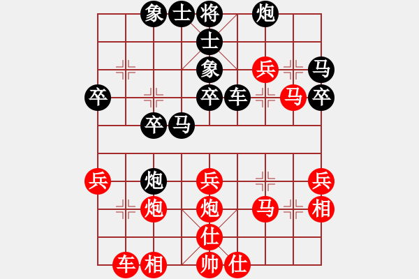 象棋棋譜圖片：11405局 E00-仙人指路-旋九專雙核-傻瓜 紅先和 小蟲引擎24層 - 步數(shù)：40 